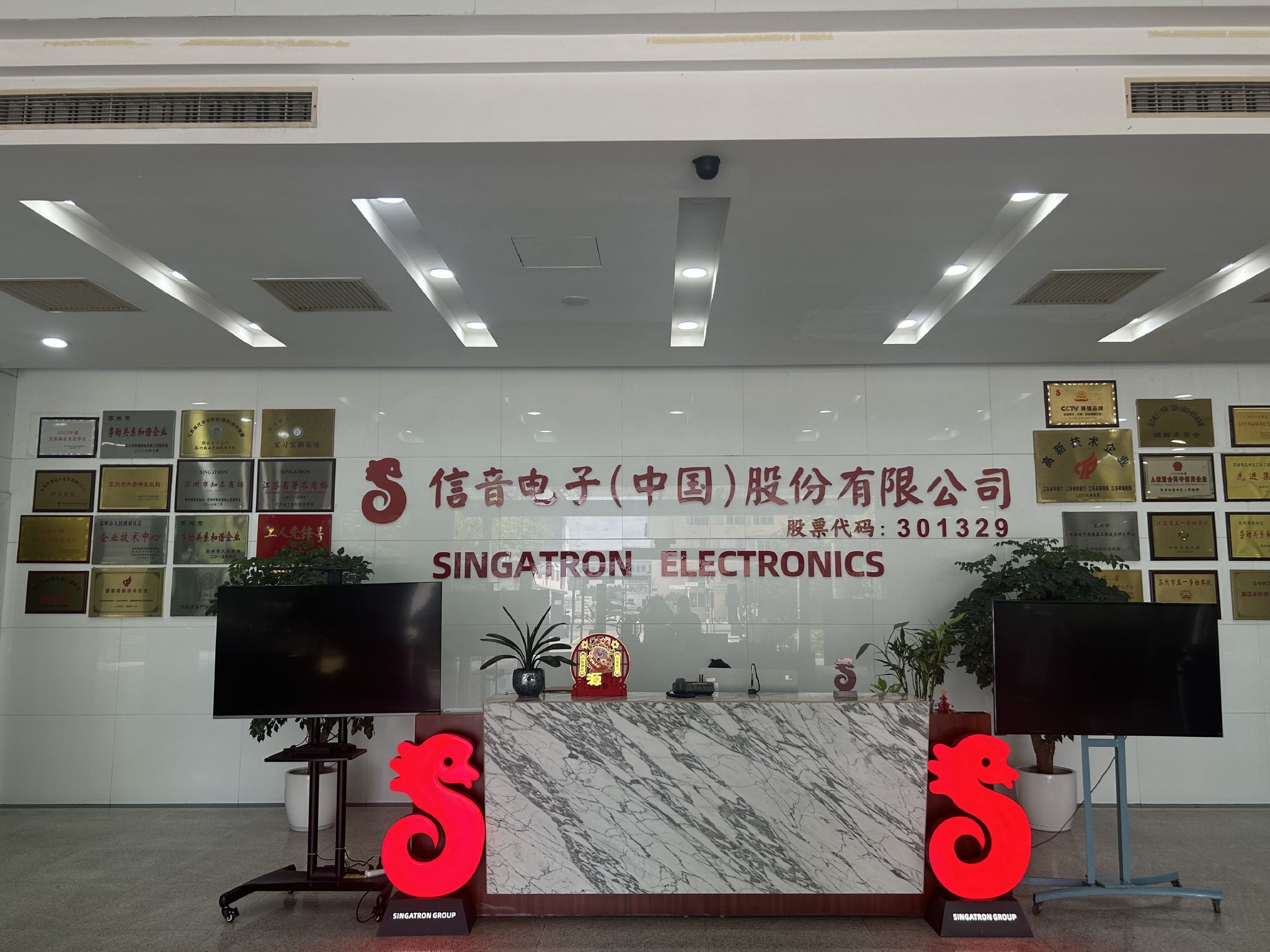 信音电子公司前台 图片来源:每经记者 程雅 摄