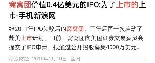 徐茂栋卷款30亿跑路:6万股民78亿血汗钱打水漂仅被罚90万(图7) 图源:新浪财经