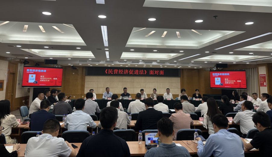 “民营经济促进法面对面”活动现场 每经记者 周逸斐 摄