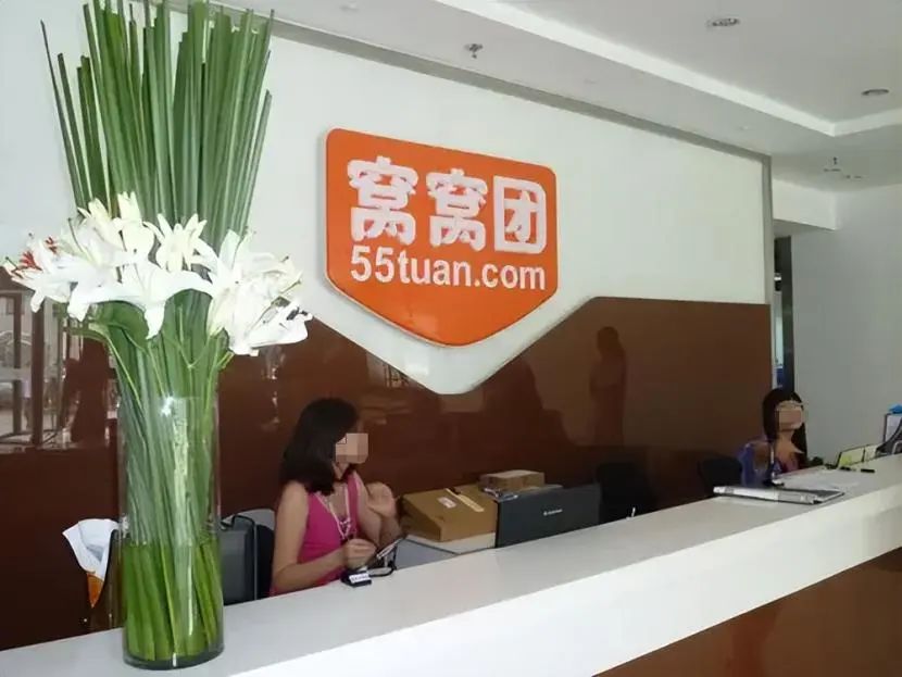 徐茂栋卷款30亿跑路:6万股民78亿血汗钱打水漂仅被罚90万(图5) 图源:网络