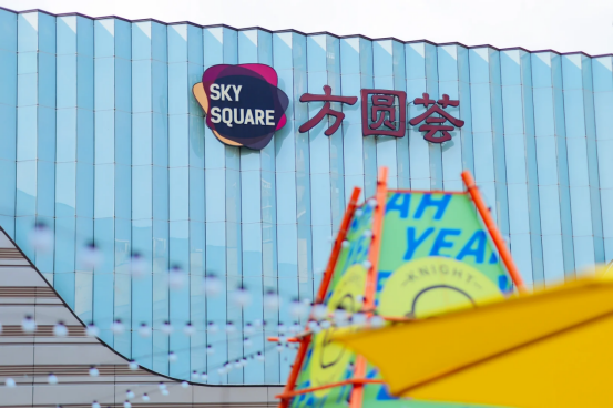 ●图源：小红书@合肥滨湖方圆荟