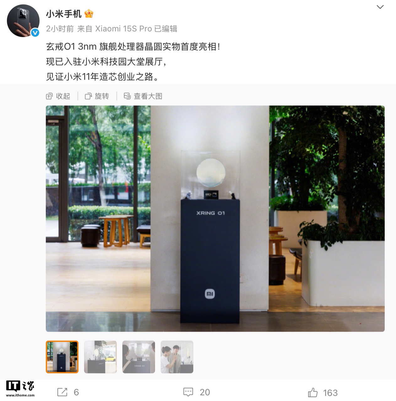 ▲ 图源小米手机(下同)