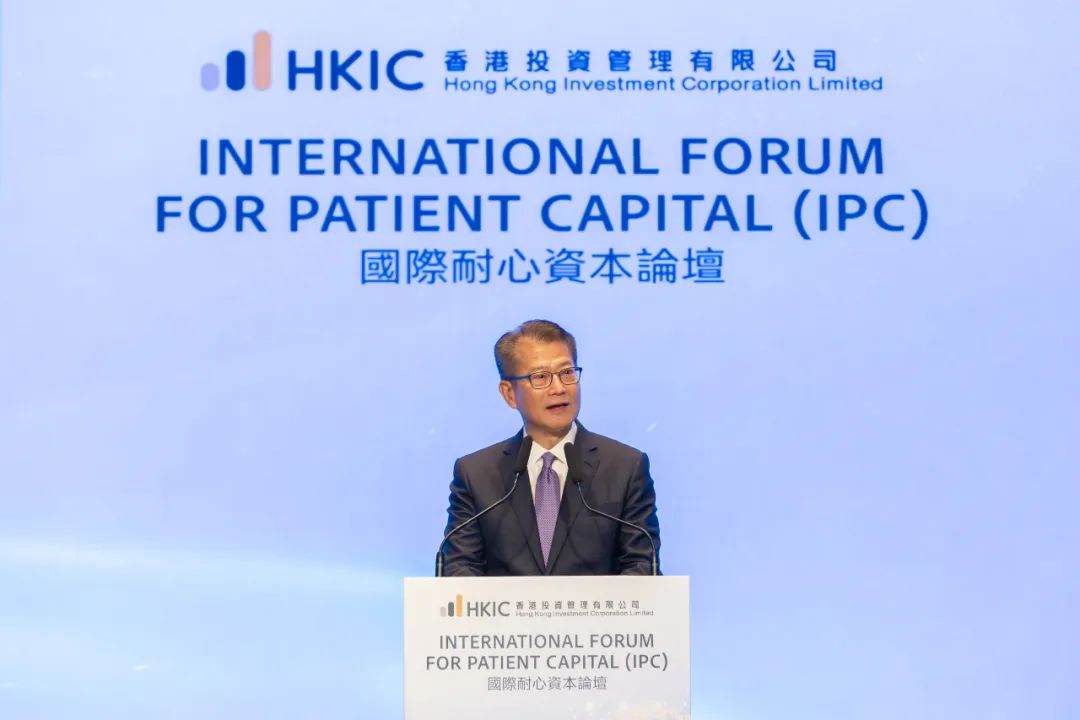 图片说明:香港特别行政区政府财政司司长陈茂波先生致辞。