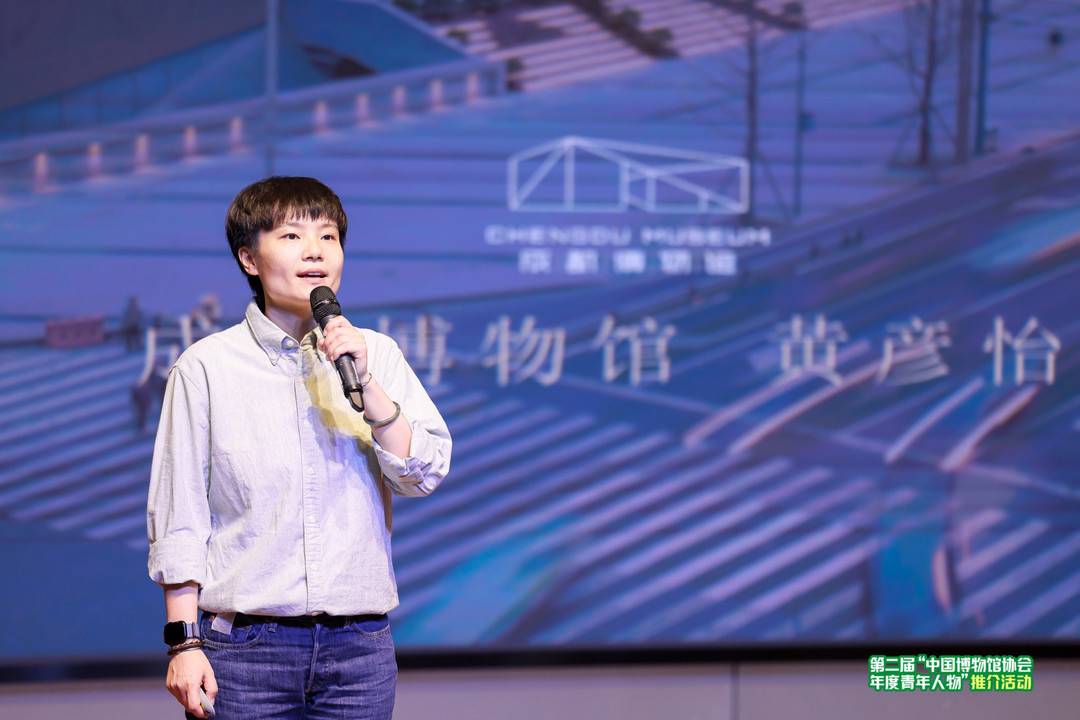 黃彥怡在第二屆「中國博物館協會年度青年人物」推介活動現場