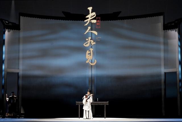 《夫人如见》剧照