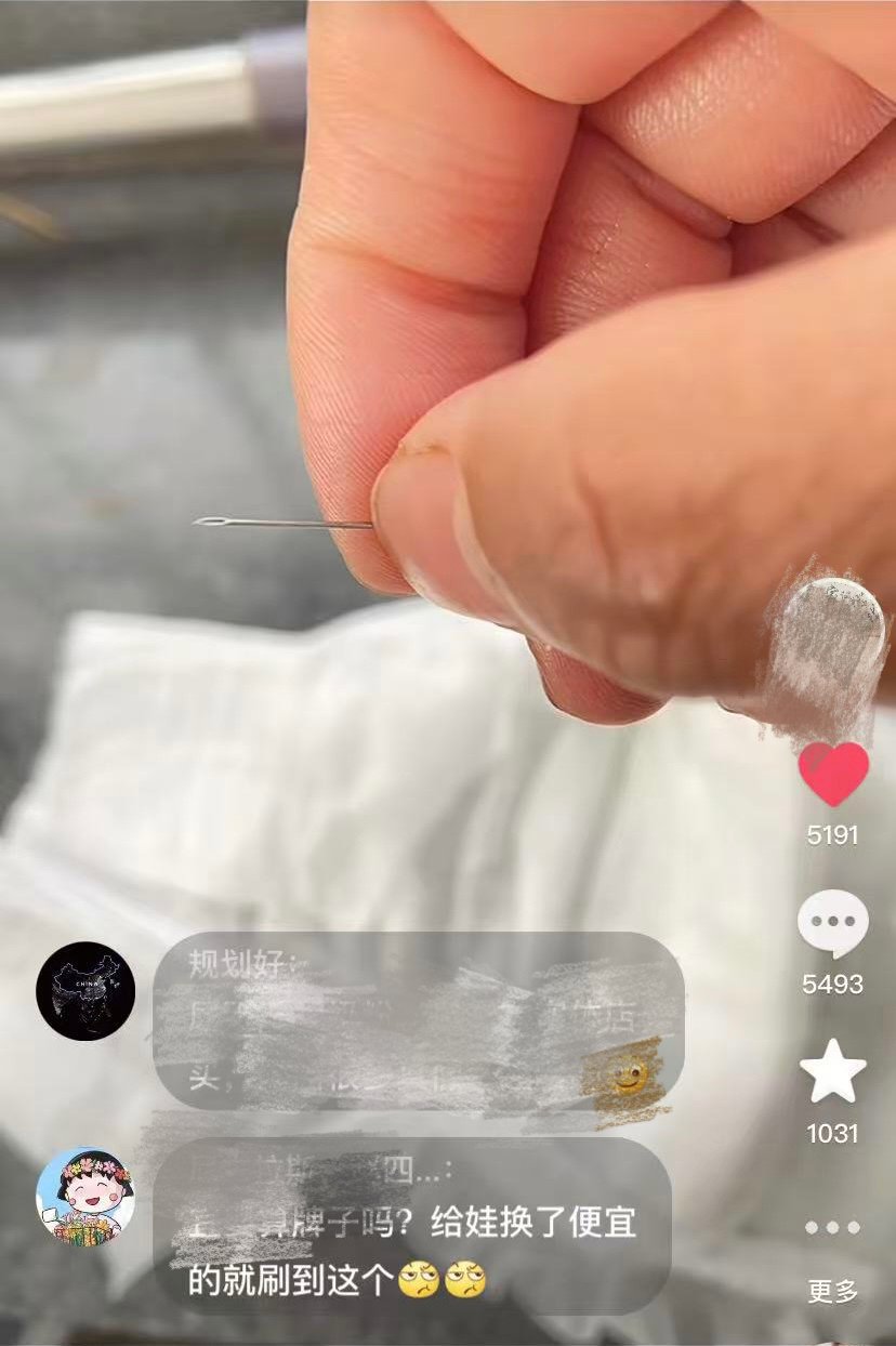 胡女士發佈影片稱,收到藏針紙尿褲。受訪者供圖
