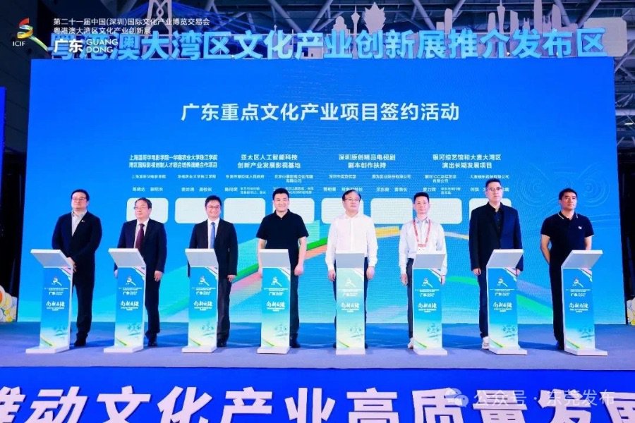 全球顶级影视后期公司DNEG 360亚洲总部落户东莞，曾制作《盗梦空间》《黑暗骑士》特效