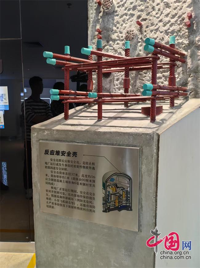 反應堆安全殼科普展示。中國網記者 彭瑤 攝