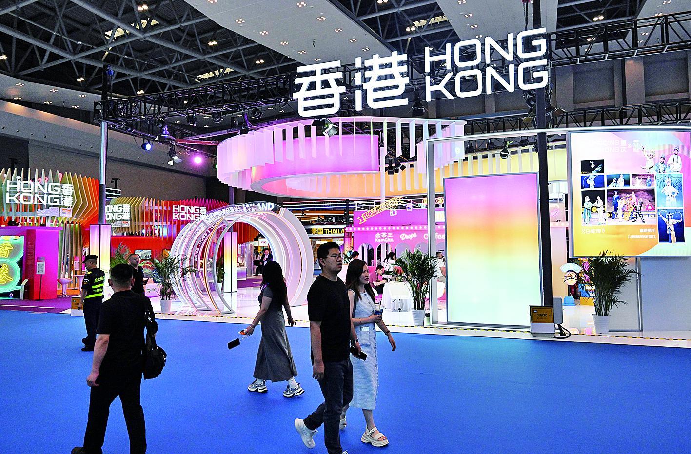 西洽会香港展场