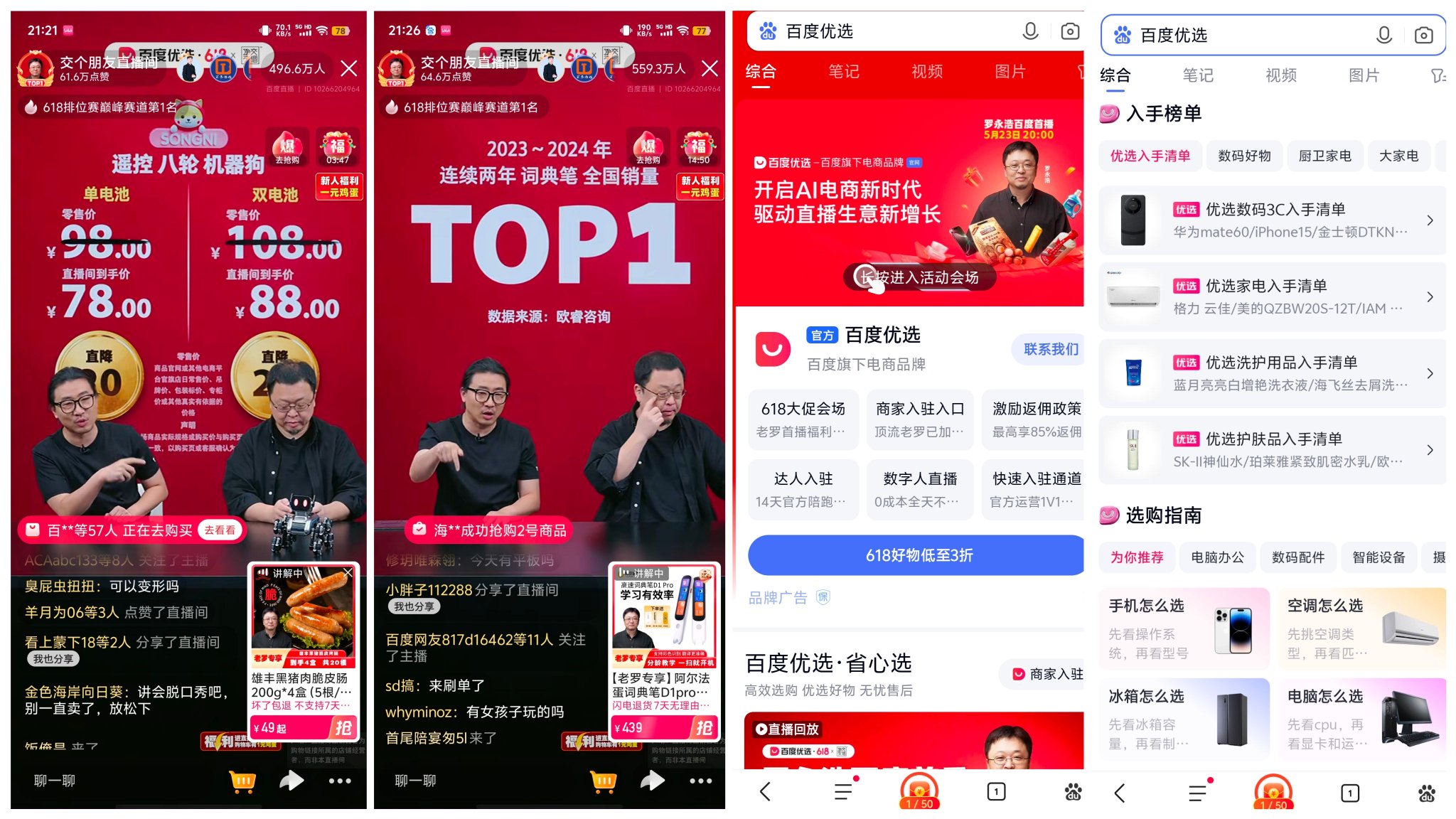 图源:时代周报记者制