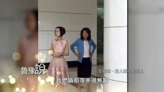 董明珠被人拍下的发火照片。图 / 《鲁豫大咖一日行》第一季
