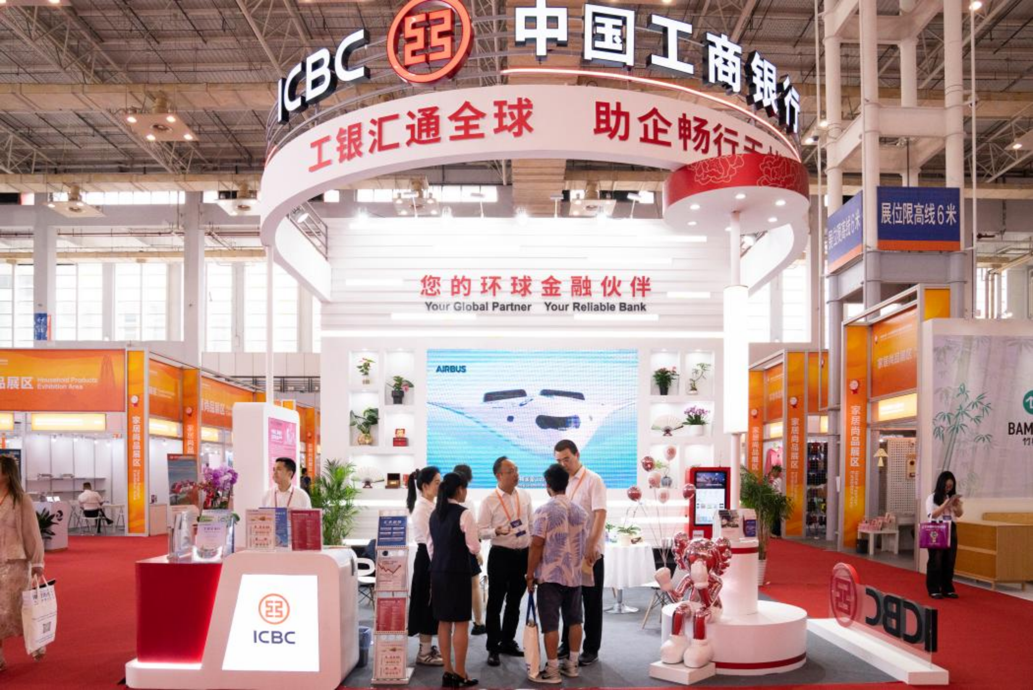 图为工行的一站式跨境金融服务体系,吸引了众多现场客商参观