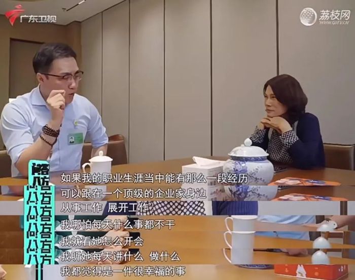 王自如和董明珠参加综艺。图 /《问答八方》