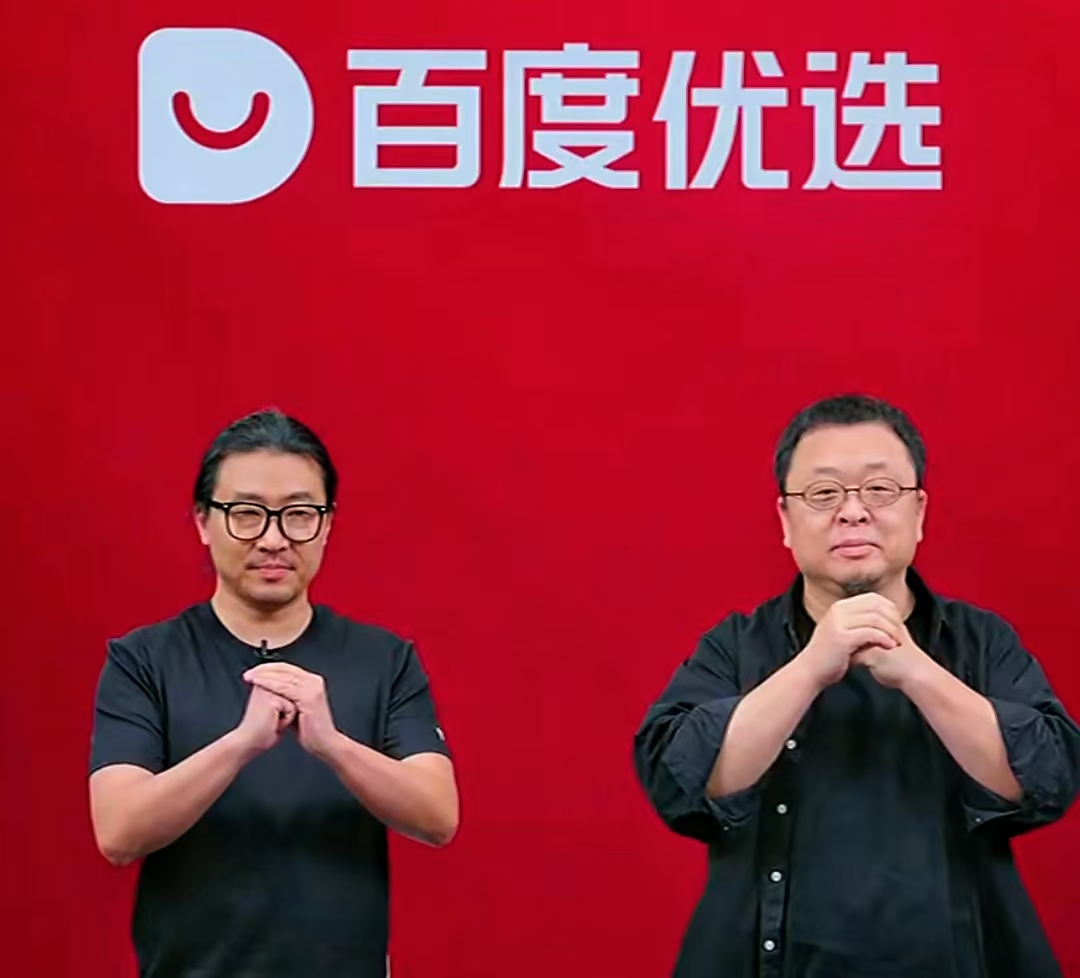 图源:罗永浩首场直播截图
