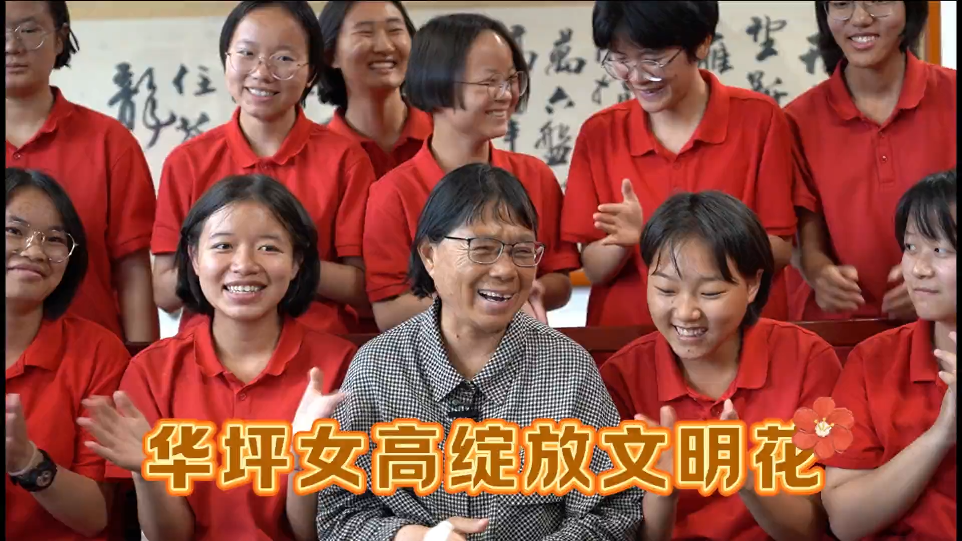 記者/普月 田衛峰 華坪融媒