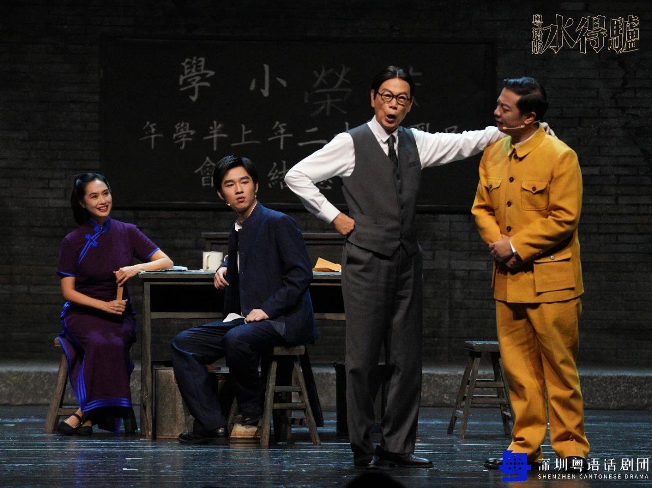 朱茵、罗家英《大话西游》之后再携手，粤语版《驴得水》登陆江城