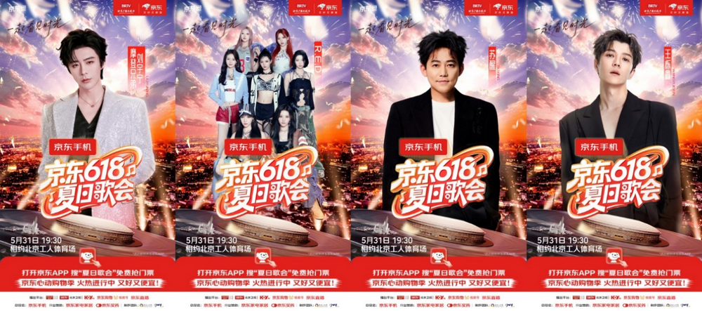 圖片來源:京東