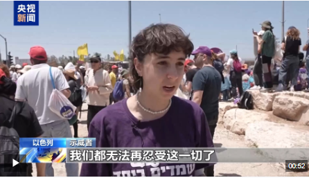 图片来源:央视新闻