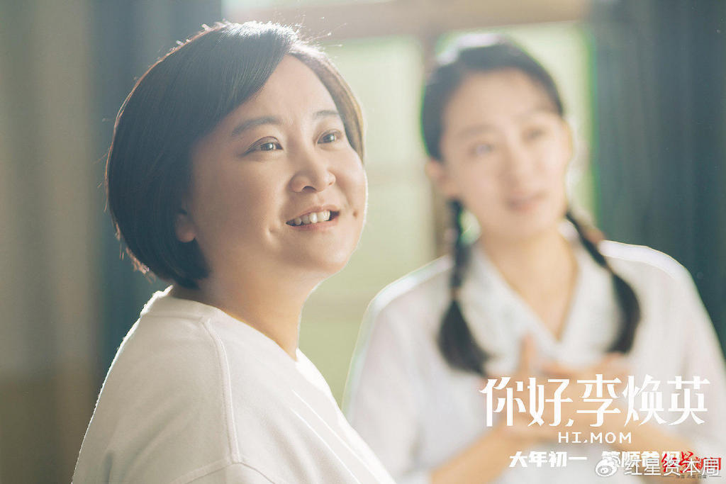 贾玲，全资持股！去年曾称“不再任职”