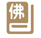 △点击播放，同念《药持咒》