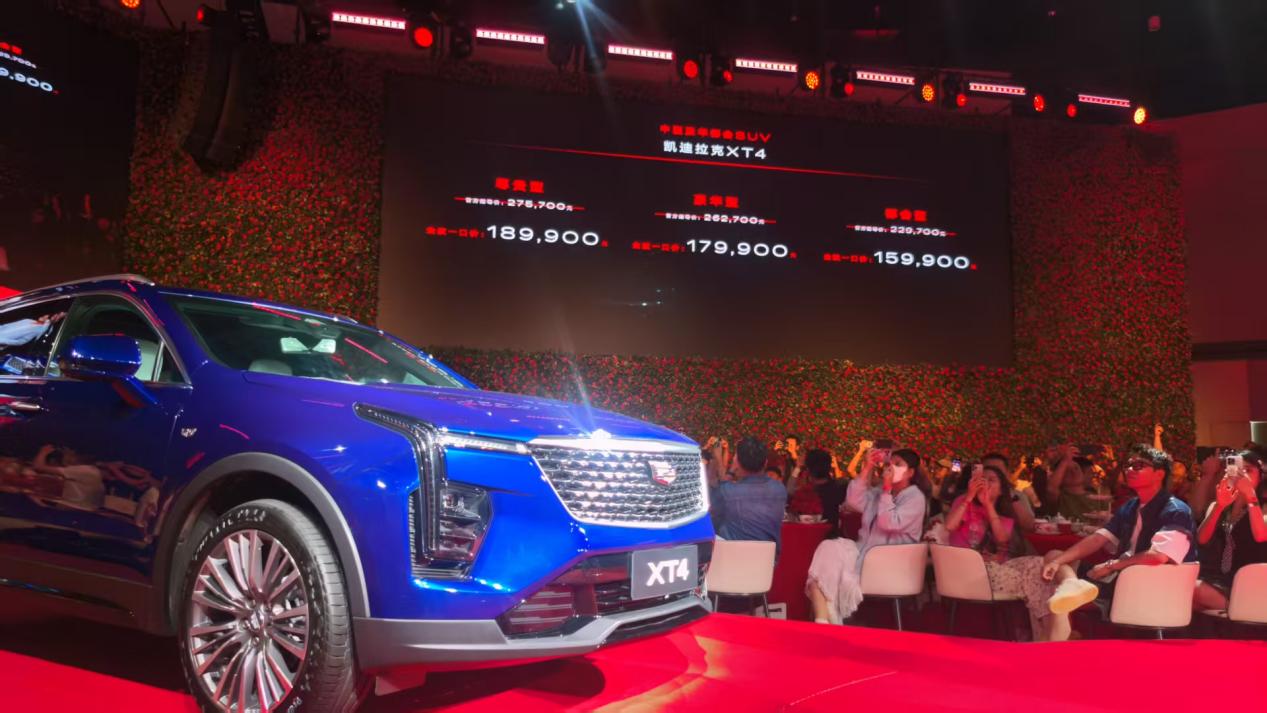 全款一口价15.99万起 凯迪拉克XT4焕新上市