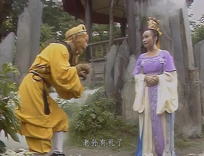 央视版《西游记》截图