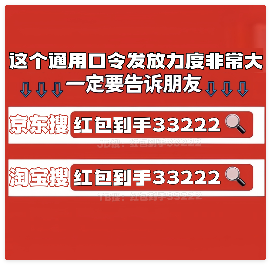 2025年618什么时候买冰箱最便宜划算？淘宝京东618活动国补满减规则时间表(图3)