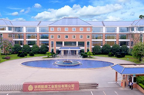 实控人被留置并立案 华西能源称尚未知悉相关事项具体情况