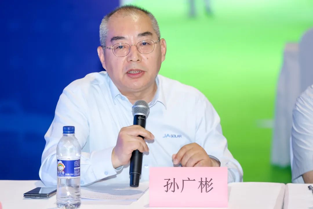 晶澳科技股份有限公司全球公共事务中心总裁孙广彬