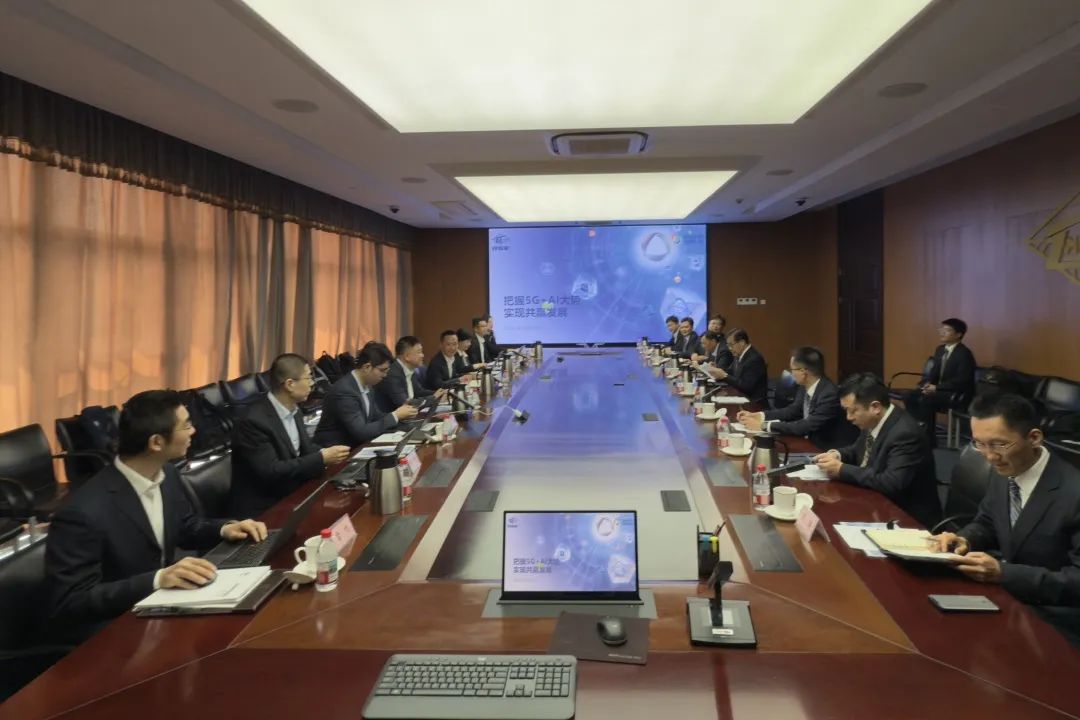 图:亚信科技一行在郑煤机集团总部会见