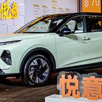 一汽奔腾悦意07限时9.98万起售！CLTC纯电续航可达210km，支持L2级辅助驾驶