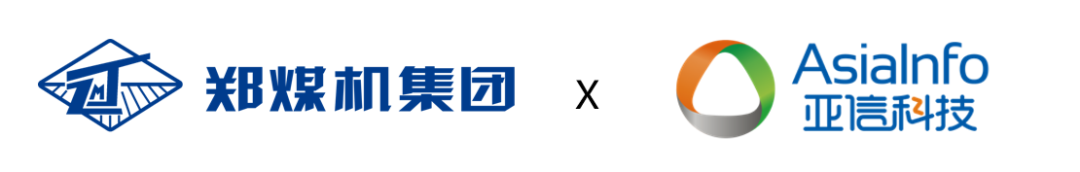 图:亚信科技一行在郑煤机集团总部会见