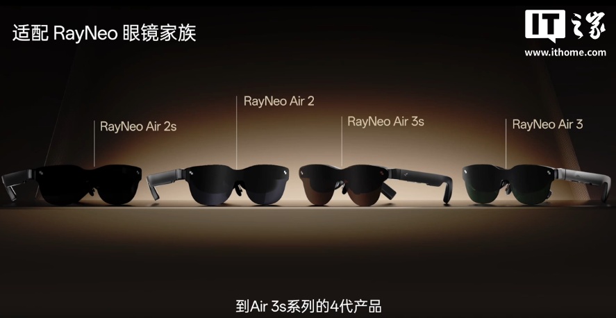 京东雷鸟 RayNeo 魔盒 2699 元直达链接