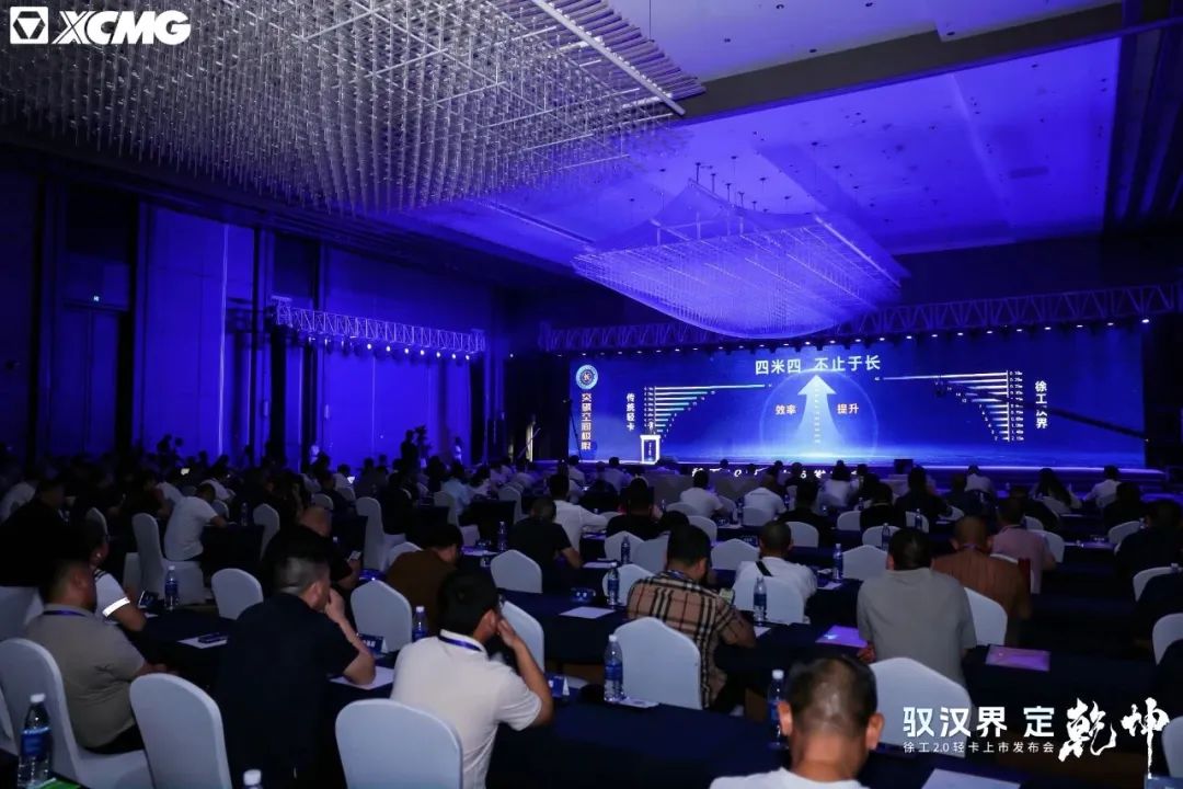 行业首个4米4新能源轻卡上市 ！4米2轻卡要“退场”了？