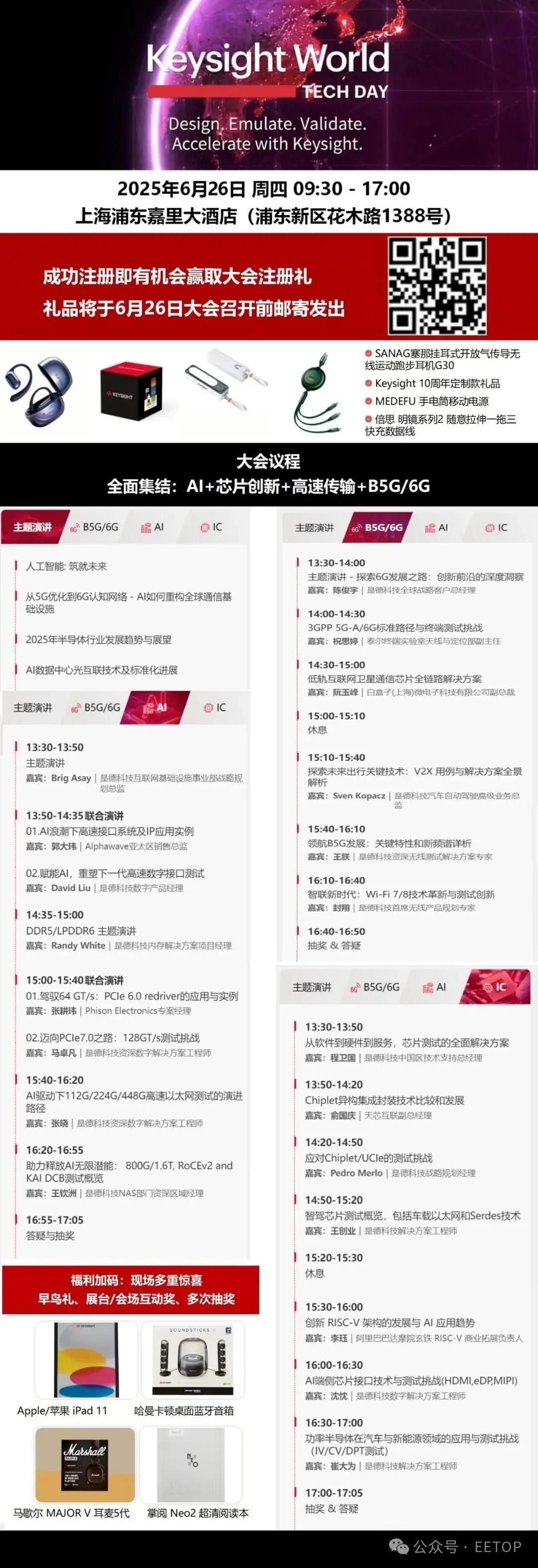 印度施狠招:海康、小米、摩托等监控设备不提交源码就禁售!(越早知道越好)