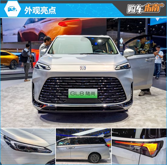 推荐智享版 2025款别克GL8陆尚购车指南