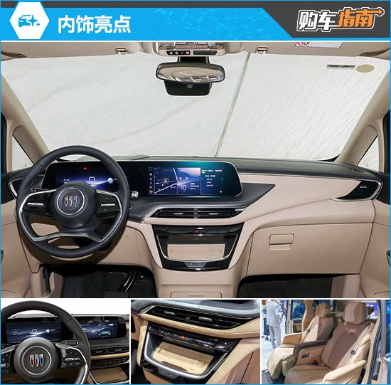 推荐智享版 2025款别克GL8陆尚购车指南