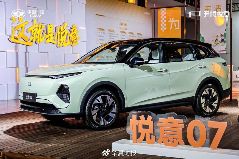 高管现场喝“皮子水”！悦意07上市背后，一汽奔腾的“背水一战”