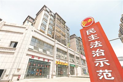 云锦尚城社区一角。 贵阳日报融媒体记者 梁超 摄