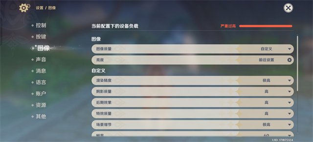 turbo模式性能有什么用 5df7-8ff04b39d3a461c55cf39ef4db517504.jpg