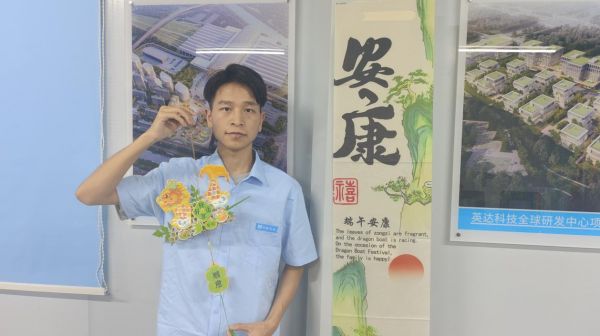 中建六局南京江心洲项目举办“传承文化 共筑安康”端午节主题活动(怎么可以错过)