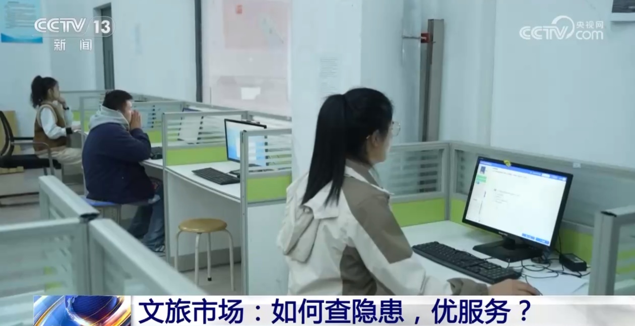 新闻1+1丨文旅部暗访揭示安全痛点 旅游高峰如何筑牢防线?(一篇读懂)