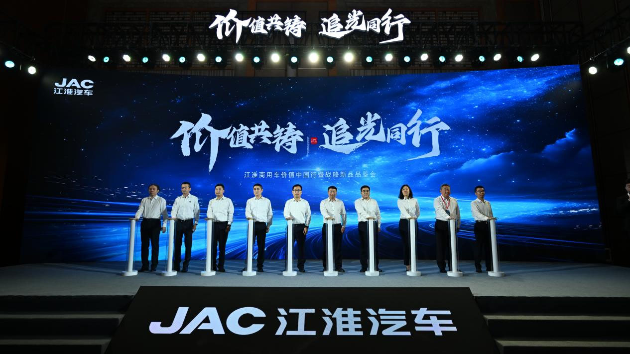 江汽改革跃迁之路新观察｜技术为基合作筑路　江淮汽车走向变革新征途