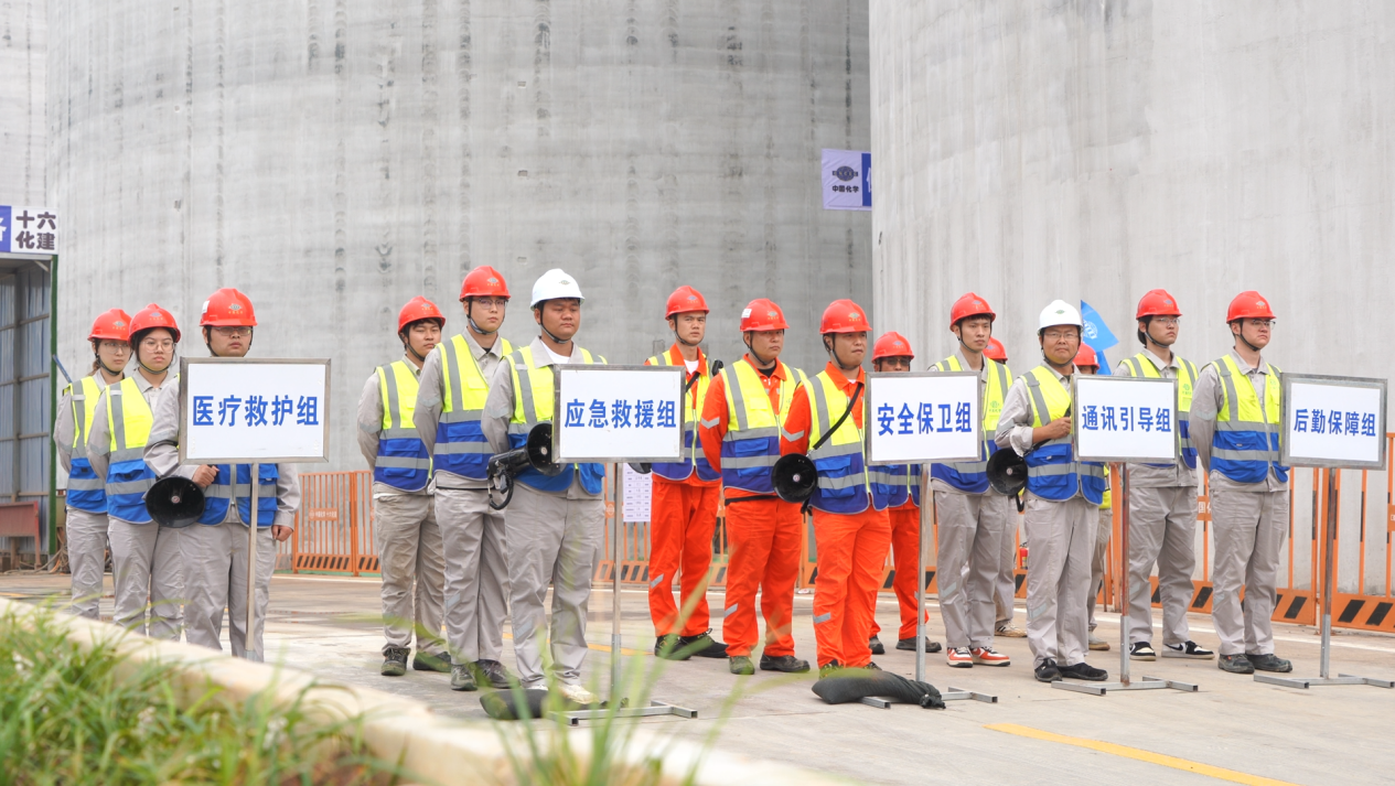 中国化学十六化建2025年“安全生产月” 主题活动启动(难以置信)