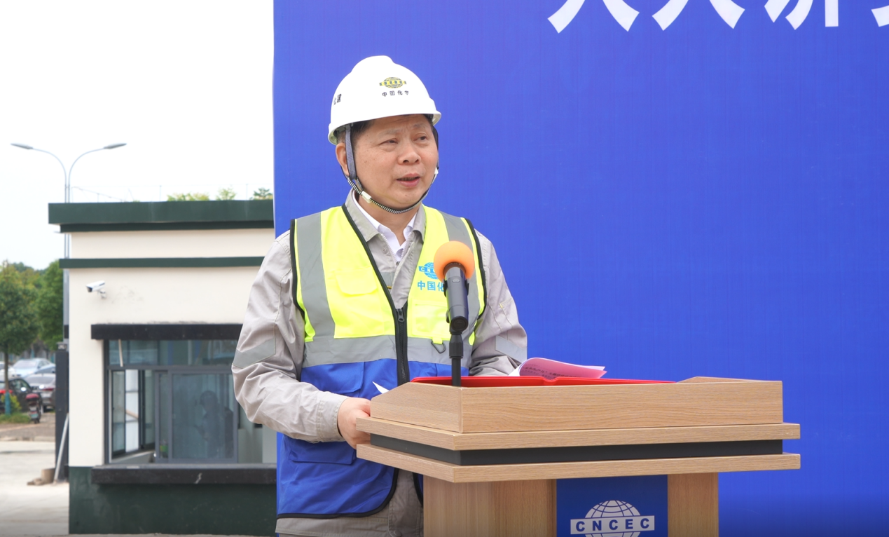 中国化学十六化建2025年“安全生产月” 主题活动启动(难以置信)