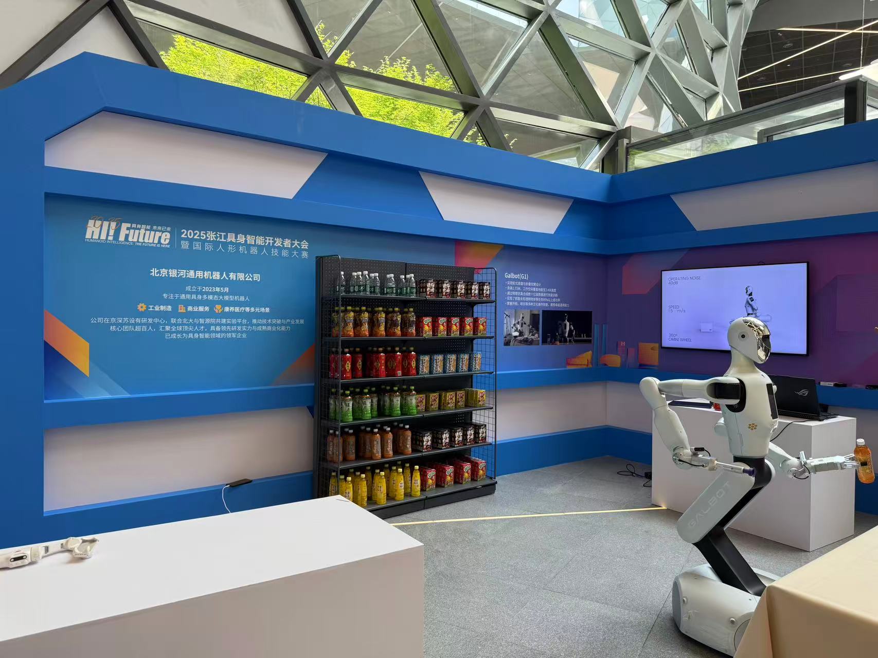 展会现场的“无人商店”，劳动报记者陈宁摄