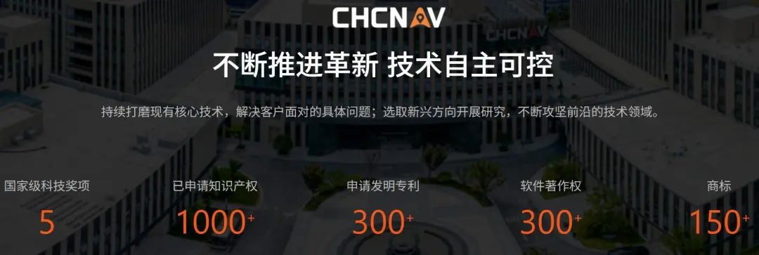 资料来源:公司官网,山西证券研究所