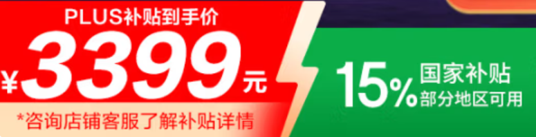 京东HKC 31.5 英寸 OLED 屏电竞显示器4K 240Hz / FHD 480Hz 双模切换3399 元直达链接