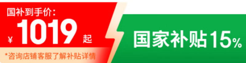 京东盛色 27 英寸双模显示器4K 双模、色准 ΔE≤1.51019.15 元直达链接