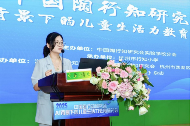 老板电器烹饪研究中心负责人 黄倩